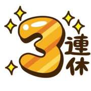 ヒメ日記 2026/01/09 14:15 投稿 森本 MadameRest(マダムレスト)