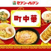 ヒメ日記 2026/01/24 20:52 投稿 森本 MadameRest(マダムレスト)