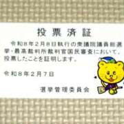 ヒメ日記 2026/02/07 20:15 投稿 森本 MadameRest(マダムレスト)