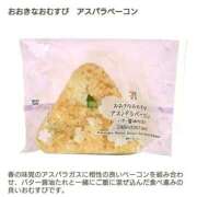 ヒメ日記 2026/04/01 09:32 投稿 森本 MadameRest(マダムレスト)