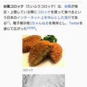 ヒメ日記 2026/06/02 21:33 投稿 森本 MadameRest(マダムレスト)