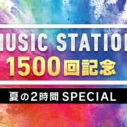 ヒメ日記 2026/07/18 08:52 投稿 森本 MadameRest(マダムレスト)