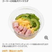 ヒメ日記 2026/08/07 12:15 投稿 森本 MadameRest(マダムレスト)
