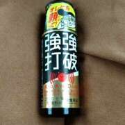 ヒメ日記 2026/09/20 15:00 投稿 森本 MadameRest(マダムレスト)