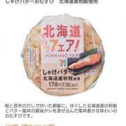 ヒメ日記 2026/10/09 07:52 投稿 森本 MadameRest(マダムレスト)