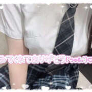 ヒメ日記 2026/01/07 10:23 投稿 きあら ピンクスター