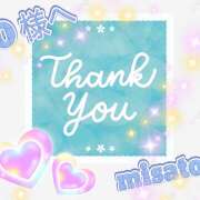 ヒメ日記 2024/12/12 12:06 投稿 月岡美里 五十路マダム 郡山店