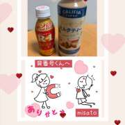 ヒメ日記 2024/12/14 14:56 投稿 月岡美里 五十路マダム 郡山店