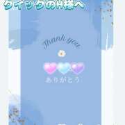 ヒメ日記 2024/12/19 15:52 投稿 月岡美里 五十路マダム 郡山店