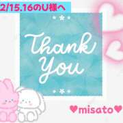 ヒメ日記 2024/12/19 18:18 投稿 月岡美里 五十路マダム 郡山店