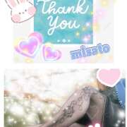 ヒメ日記 2024/12/24 09:08 投稿 月岡美里 五十路マダム 郡山店