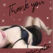 ヒメ日記 2024/12/27 09:26 投稿 月岡美里 五十路マダム 郡山店