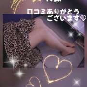 ヒメ日記 2025/01/02 18:10 投稿 月岡美里 五十路マダム 郡山店