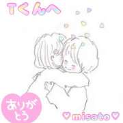 ヒメ日記 2025/01/05 11:58 投稿 月岡美里 五十路マダム 郡山店