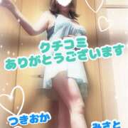 ヒメ日記 2025/01/05 18:40 投稿 月岡美里 五十路マダム 郡山店