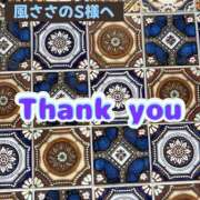 ヒメ日記 2025/01/06 18:48 投稿 月岡美里 五十路マダム 郡山店