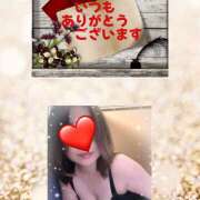 ヒメ日記 2025/01/08 13:08 投稿 月岡美里 五十路マダム 郡山店