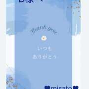 ヒメ日記 2025/01/10 19:18 投稿 月岡美里 五十路マダム 郡山店