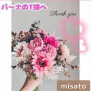 ヒメ日記 2025/01/12 09:42 投稿 月岡美里 五十路マダム 郡山店