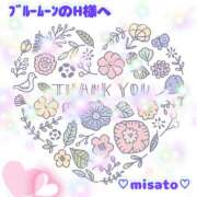 ヒメ日記 2025/01/13 09:54 投稿 月岡美里 五十路マダム 郡山店