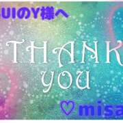 ヒメ日記 2025/01/15 18:38 投稿 月岡美里 五十路マダム 郡山店