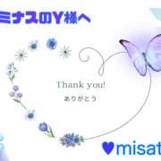 ヒメ日記 2025/01/15 18:52 投稿 月岡美里 五十路マダム 郡山店