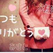 ヒメ日記 2025/01/19 22:14 投稿 月岡美里 五十路マダム 郡山店