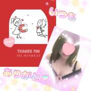 ヒメ日記 2025/01/25 12:24 投稿 月岡美里 五十路マダム 郡山店