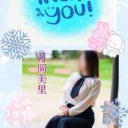 ヒメ日記 2025/01/26 13:58 投稿 月岡美里 五十路マダム 郡山店