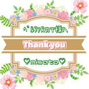 ヒメ日記 2025/01/28 13:22 投稿 月岡美里 五十路マダム 郡山店