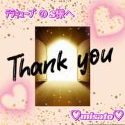 ヒメ日記 2025/01/29 10:52 投稿 月岡美里 五十路マダム 郡山店