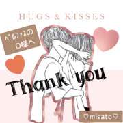 ヒメ日記 2025/01/30 23:44 投稿 月岡美里 五十路マダム 郡山店