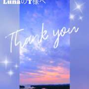 ヒメ日記 2025/01/31 18:34 投稿 月岡美里 五十路マダム 郡山店