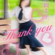 ヒメ日記 2025/02/01 00:00 投稿 月岡美里 五十路マダム 郡山店