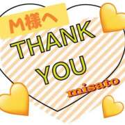 ヒメ日記 2025/02/13 09:06 投稿 月岡美里 五十路マダム 郡山店