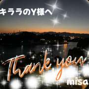 ヒメ日記 2025/02/21 09:50 投稿 月岡美里 五十路マダム 郡山店