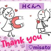 ヒメ日記 2025/02/26 16:58 投稿 月岡美里 五十路マダム 郡山店