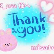 ヒメ日記 2025/03/19 16:06 投稿 月岡美里 五十路マダム 郡山店