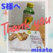 ヒメ日記 2025/03/25 17:48 投稿 月岡美里 五十路マダム 郡山店