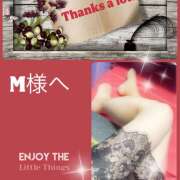 ヒメ日記 2025/03/31 15:30 投稿 月岡美里 五十路マダム 郡山店