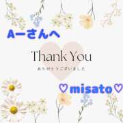 ヒメ日記 2025/04/04 13:26 投稿 月岡美里 五十路マダム 郡山店