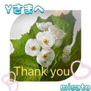 ヒメ日記 2025/04/10 18:52 投稿 月岡美里 五十路マダム 郡山店