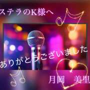 ヒメ日記 2025/04/10 23:06 投稿 月岡美里 五十路マダム 郡山店