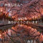 ヒメ日記 2025/04/11 17:28 投稿 月岡美里 五十路マダム 郡山店