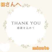 ヒメ日記 2025/04/15 21:10 投稿 月岡美里 五十路マダム 郡山店