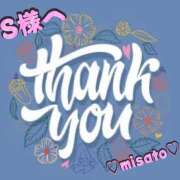 ヒメ日記 2025/04/24 17:34 投稿 月岡美里 五十路マダム 郡山店