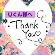 ヒメ日記 2025/04/25 11:48 投稿 月岡美里 五十路マダム 郡山店