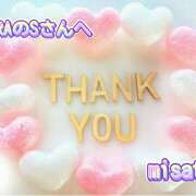 ヒメ日記 2025/04/27 10:48 投稿 月岡美里 五十路マダム 郡山店