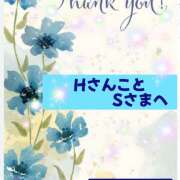 ヒメ日記 2025/04/27 22:16 投稿 月岡美里 五十路マダム 郡山店