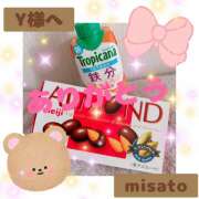 ヒメ日記 2025/05/01 23:38 投稿 月岡美里 五十路マダム 郡山店